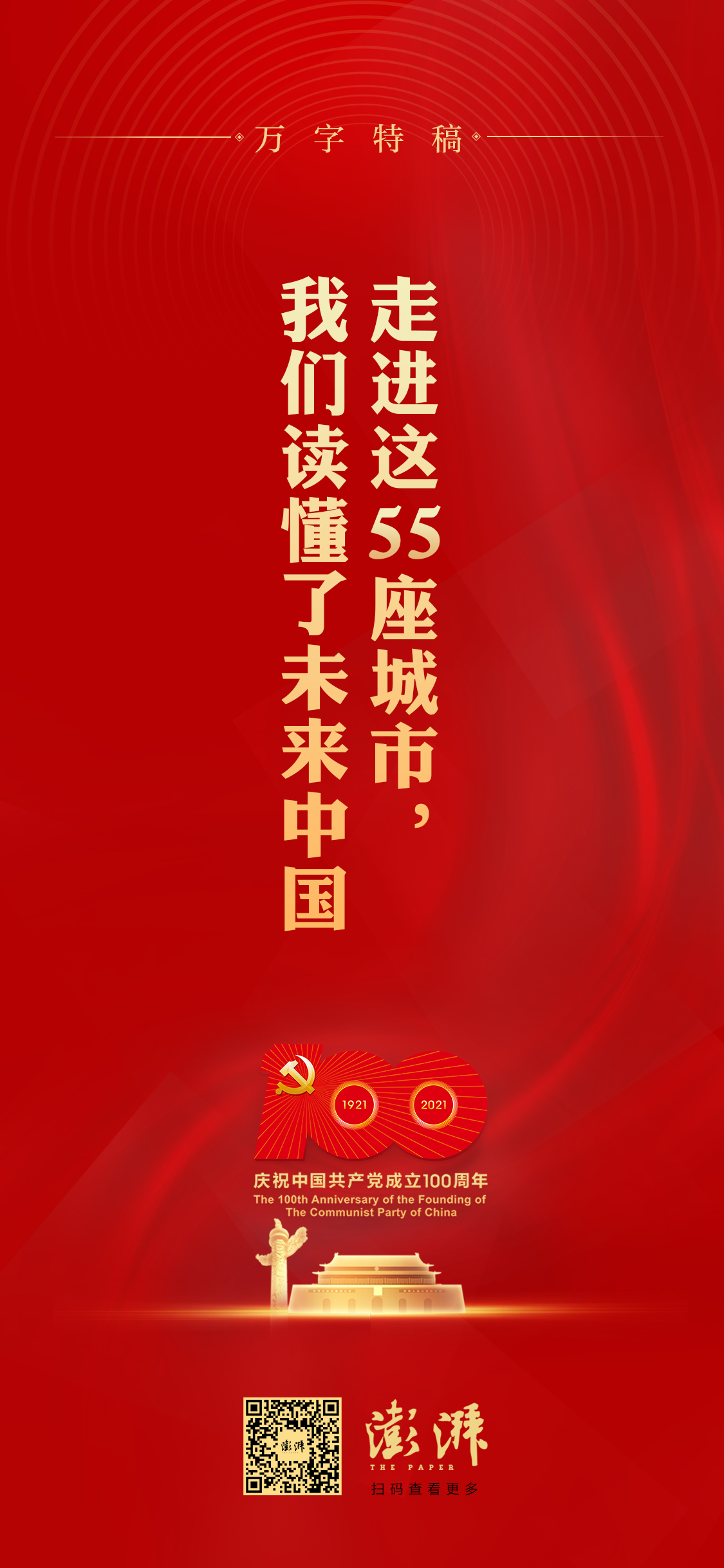 img_alt空值