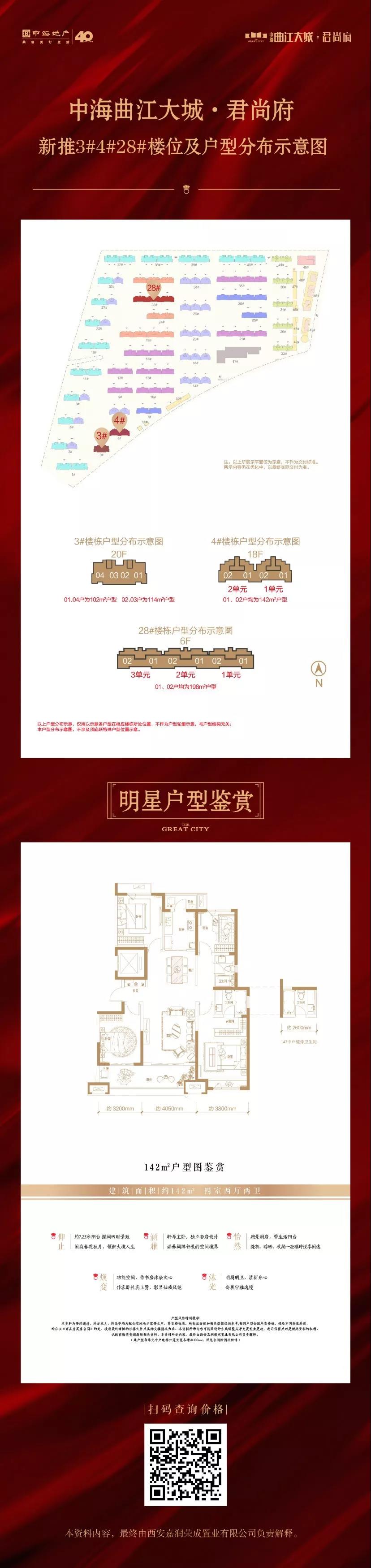 微信图片_20210702095751.jpg