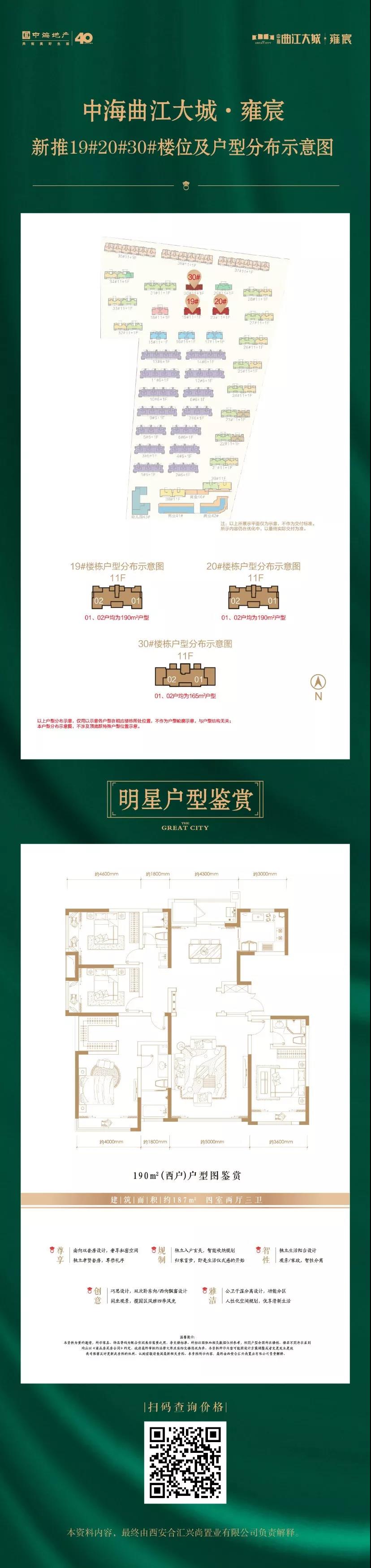 微信图片_20210702095408.jpg