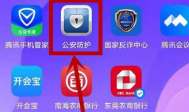 女子被山寨反诈APP骗 警方：切勿卸载国家反诈中心APP