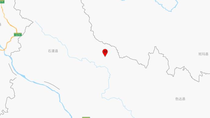 四川甘孜州石渠县发生4.0级地震 震源深度7千米