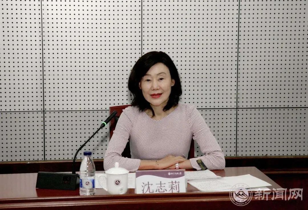 沈志莉。北方工业大学新闻网 图