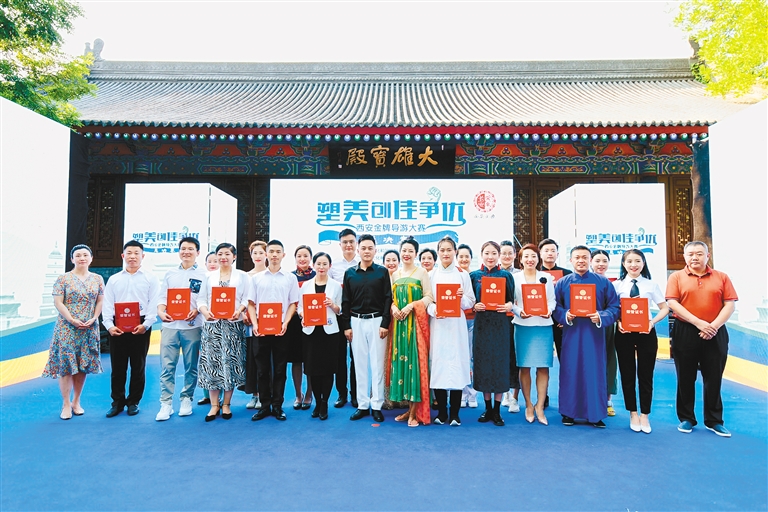 西安50名金牌导游出炉