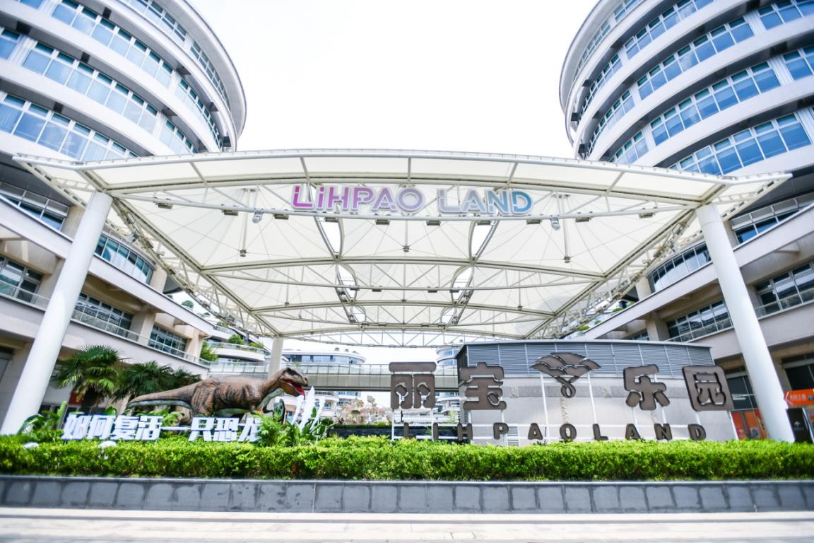 《如何复活一只恐龙》主题公益科普展在虹桥丽宝乐园正式开幕