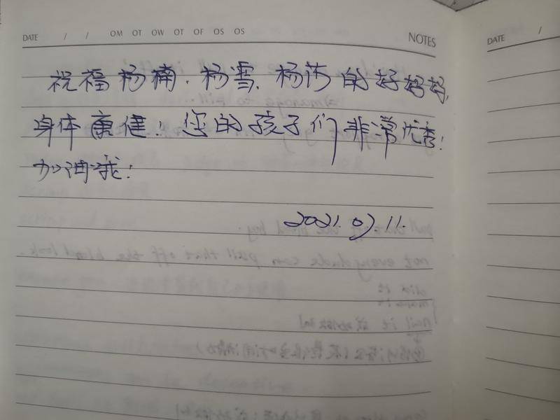 追踪|华商全媒体报道后 “励志母亲”一天之内收到13万余元爱心捐款