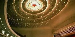 习近平：同世界各国人民深化友谊加强交流 推动构建人类命运共同体