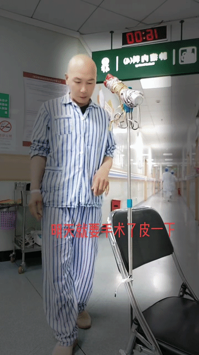 治疗期间的赵新志 本文图片和视频均来自网络