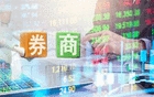 华商头条|头部券商栽进西部证券定增?