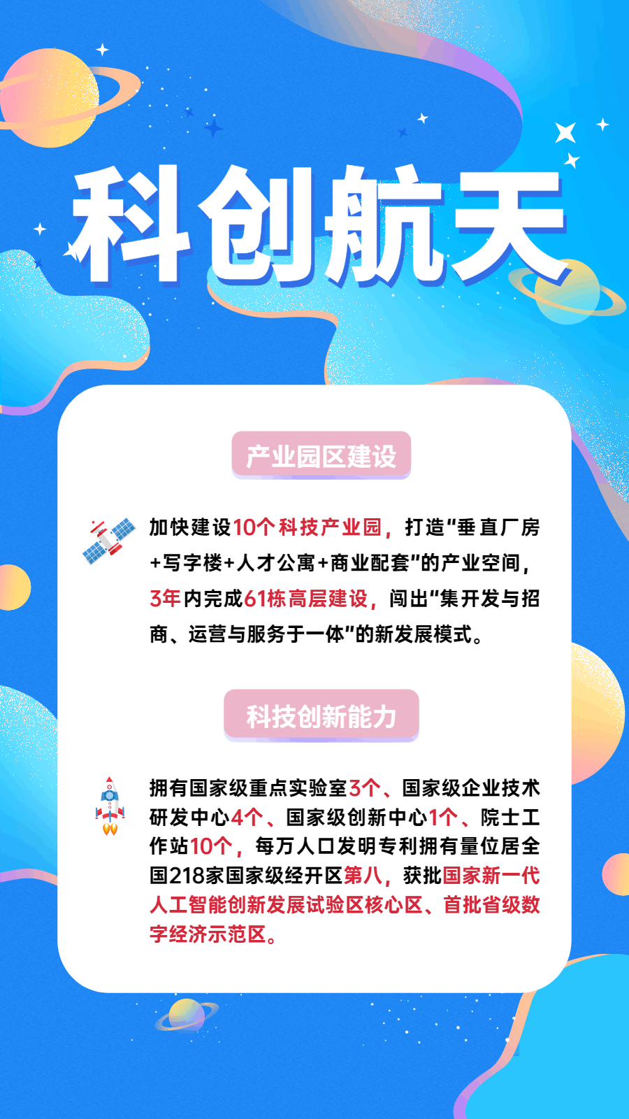 6.gif