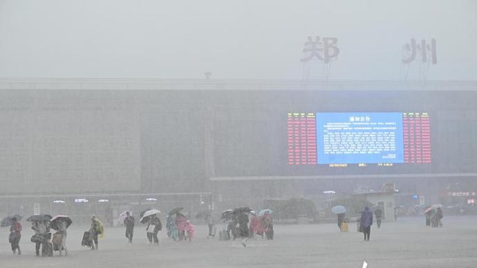 华商头条|受强降雨影响，东航、南航、吉航发布涉郑州客票退改签规定