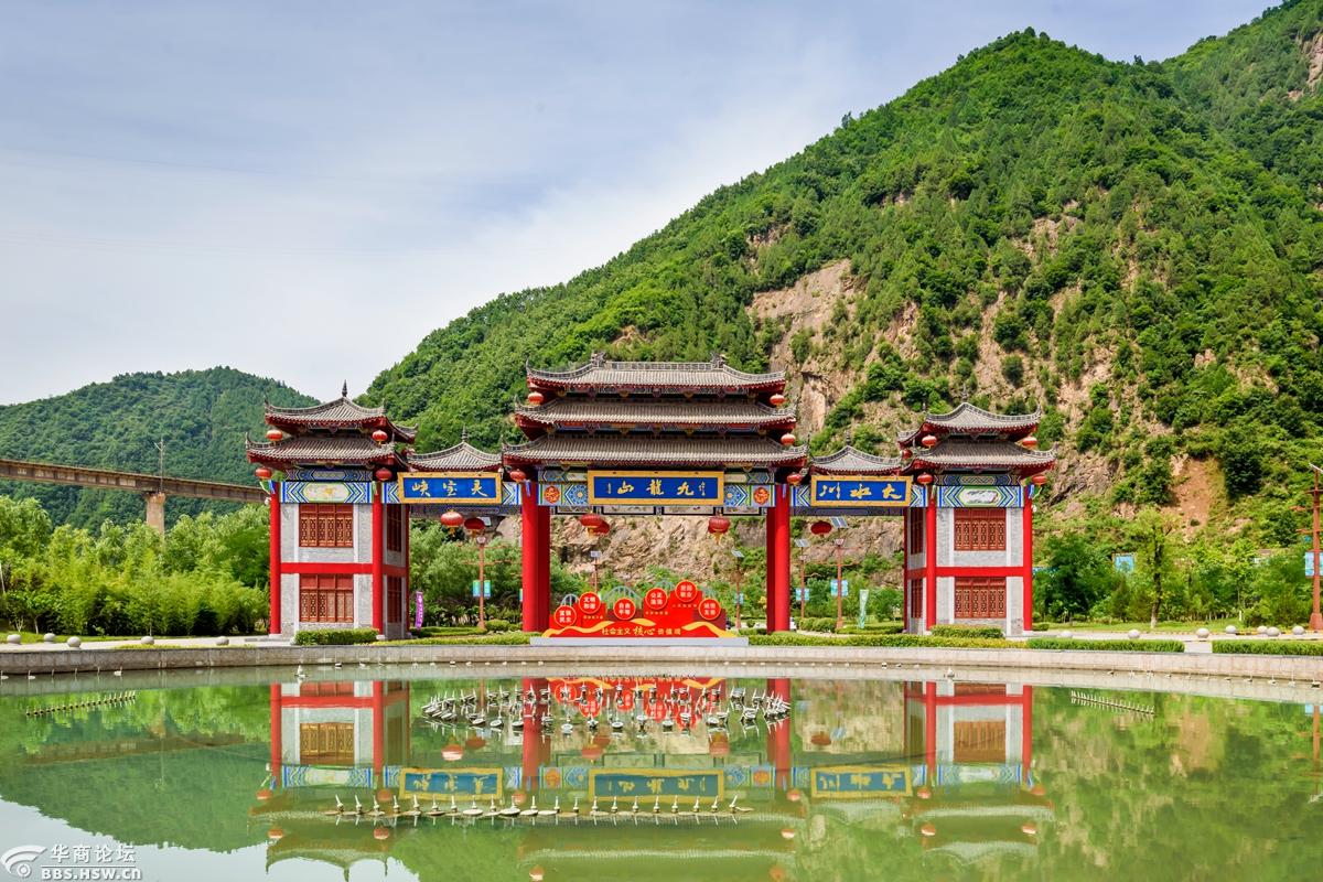 宝鸡市九龙山风光