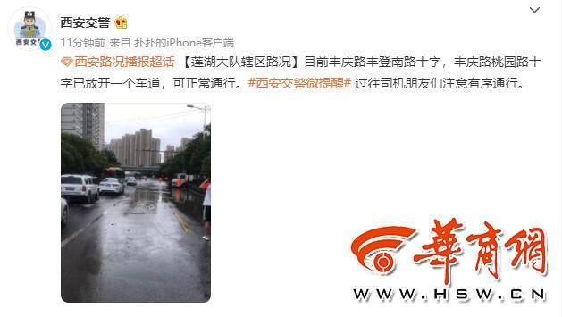 QQ截图20210726144512.jpg