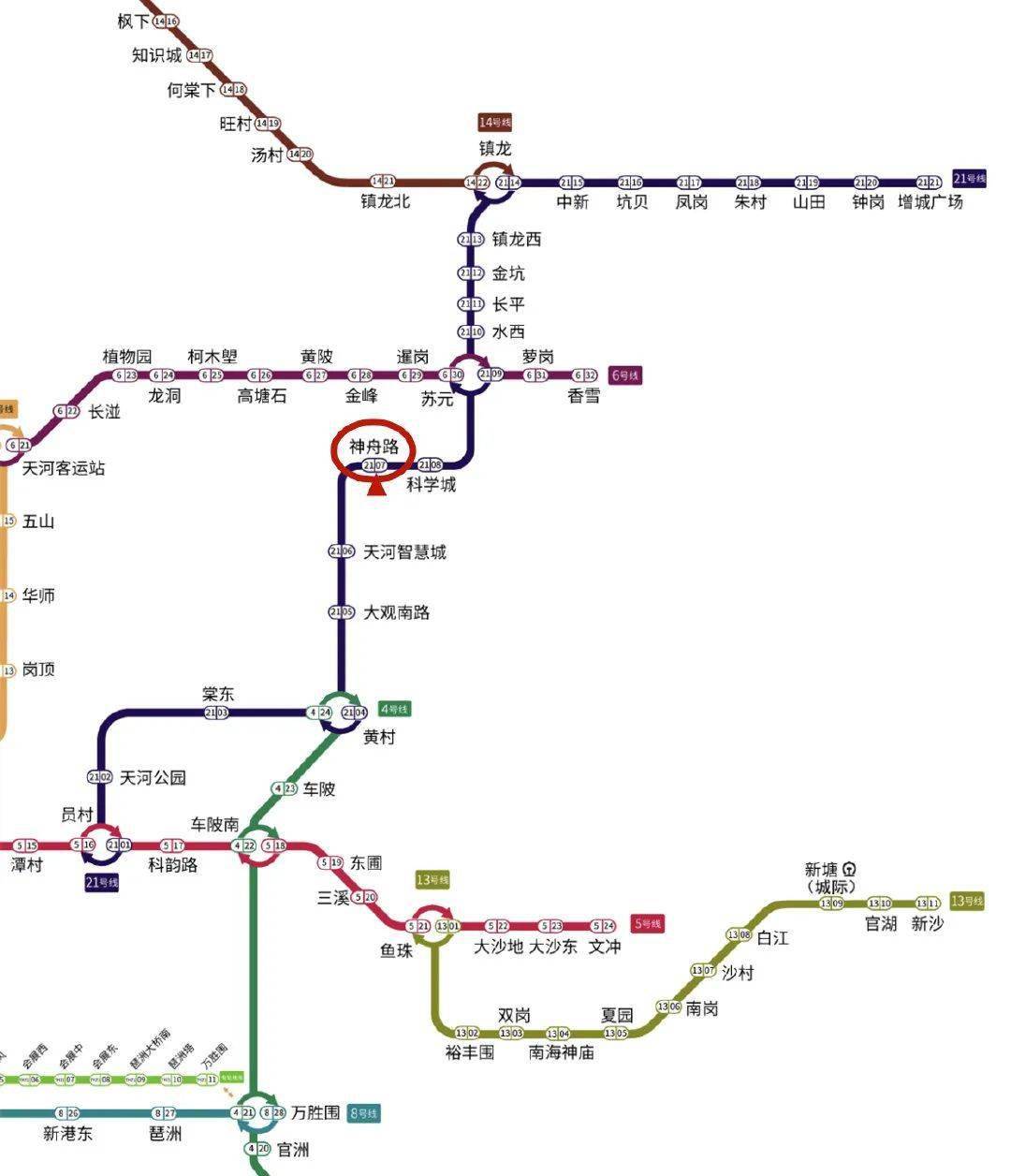 广州地铁23号线 落实图片