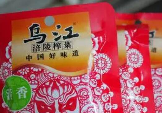 华商头条|半年花1.67亿宣传品牌 涪陵榨菜增收不增利