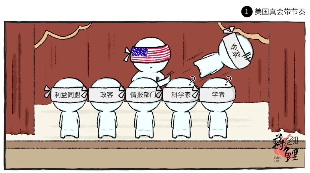 新漫评：呵，美国可真会带节奏~