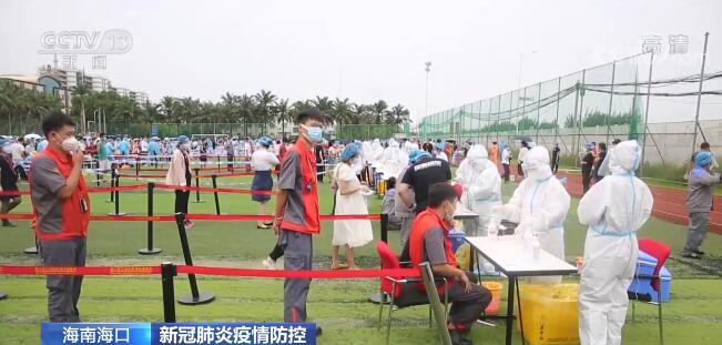 海口已检测的27730份核酸样本均为阴性 移动方舱实验室将实现就地采样就地检测