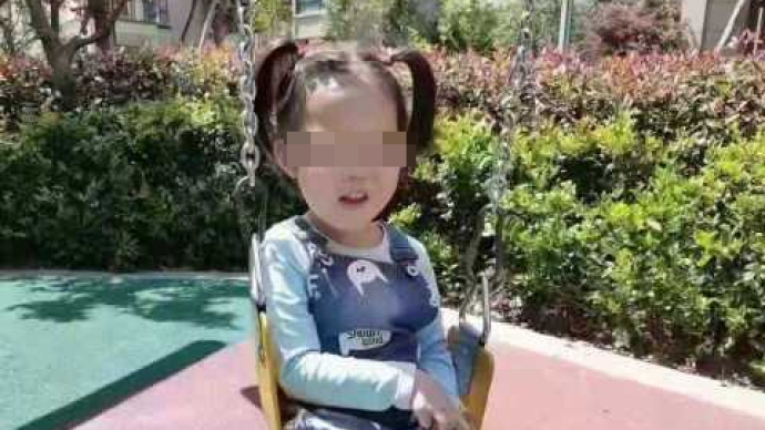 江西德兴一名4岁女孩失踪后遗体被找到 犯罪嫌疑人已抓获