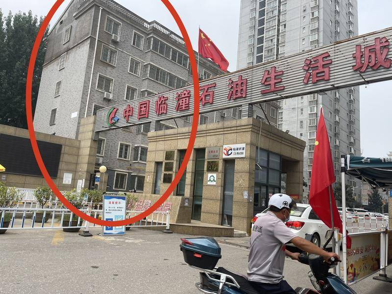 西安华清泉庄园小区二手毛坯房铺地砖时  卧室中间突然下陷