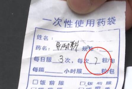 药剂师开药1片写成7片致孩子中毒 医院：患者要有常识