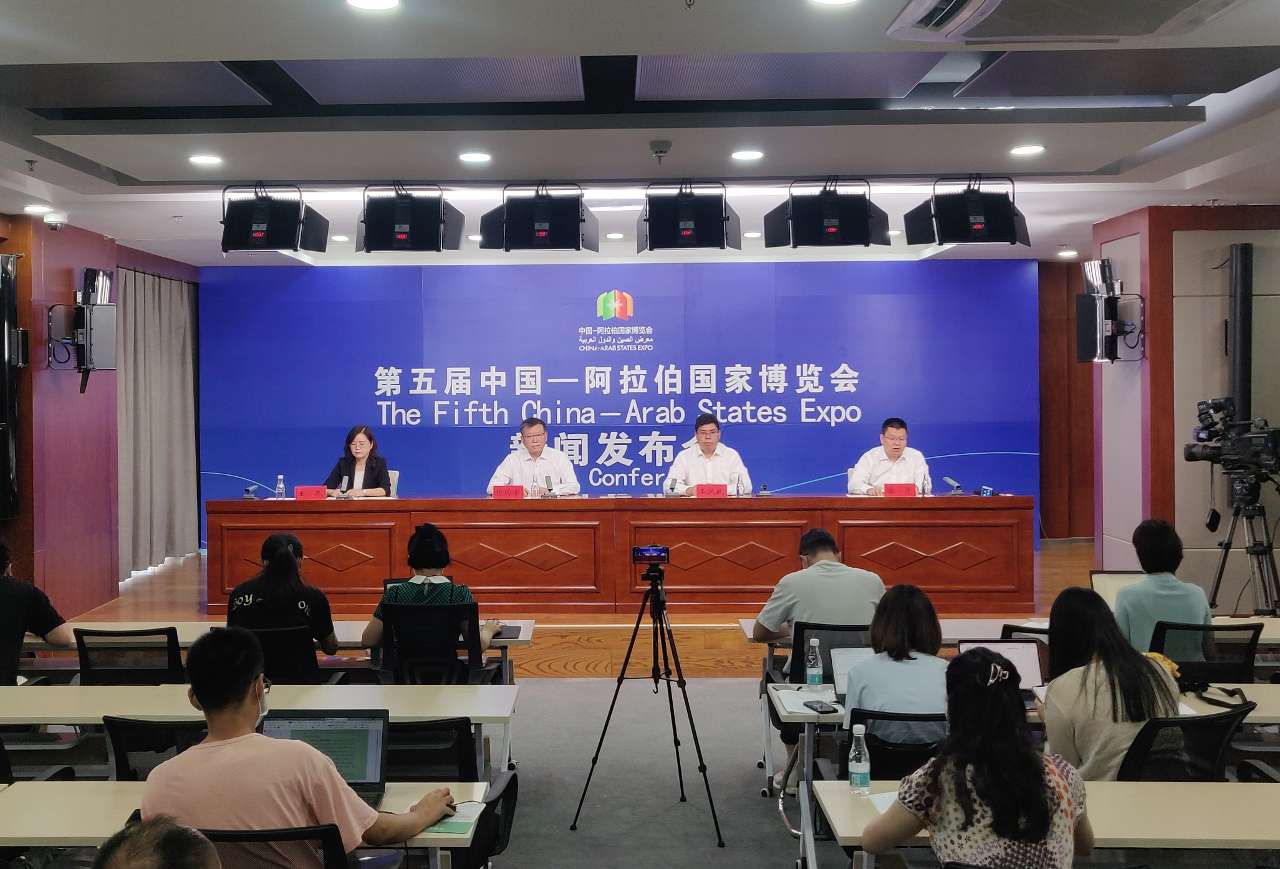 中阿能源合作高峰论坛将于19日在宁夏举办