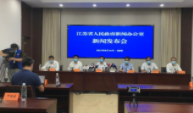 江苏：南京禄口机场终末消毒完成 扬州防疫取得阶段性成效