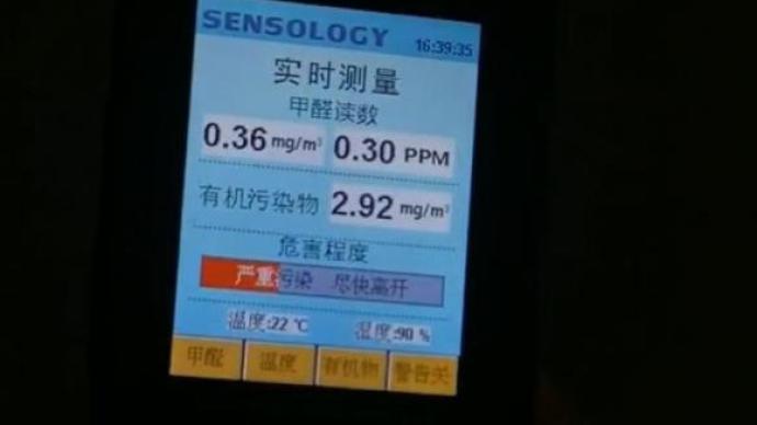 华商头条|学生新宿舍甲醛“超标”？吉林大学：6月底竣工 空气检测合格