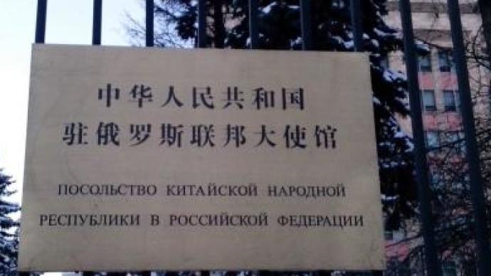 华商头条|俄罗斯不再为持已过期签证外国公民办签证延期？中使馆回应