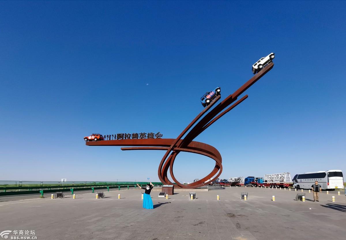 行摄腾格里9汽车越野爱好者的盛会阿拉善英雄会