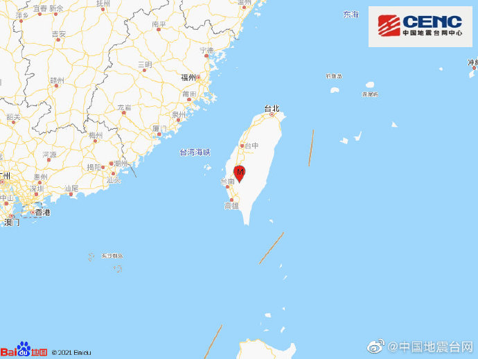 台湾台南市发生4.2级地震 震源深度20千米