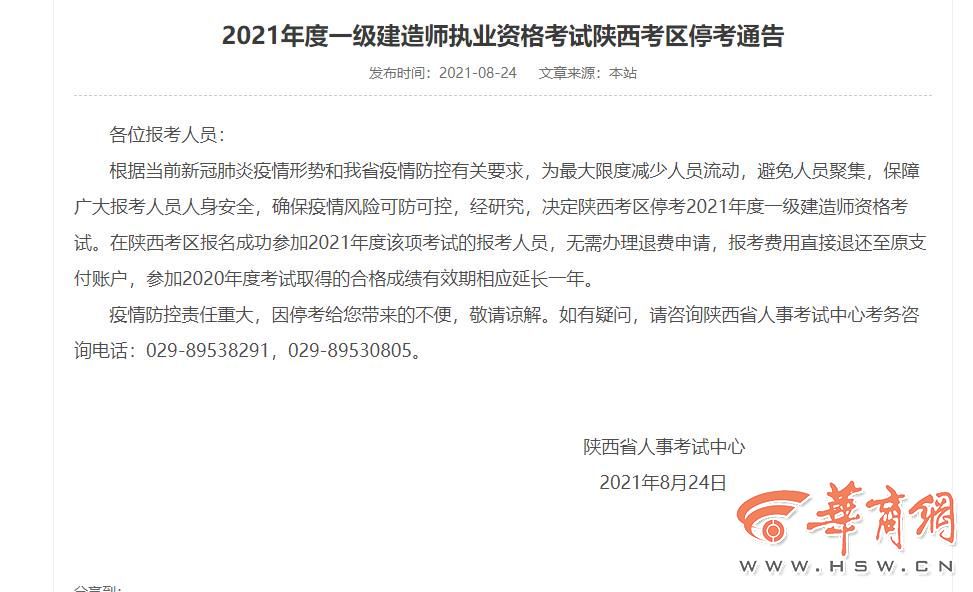 360截图20210824110101037.jpg
