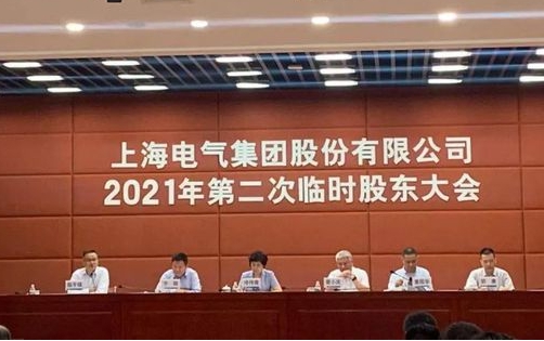 华商头条|漩涡中的上海电气股东大会…