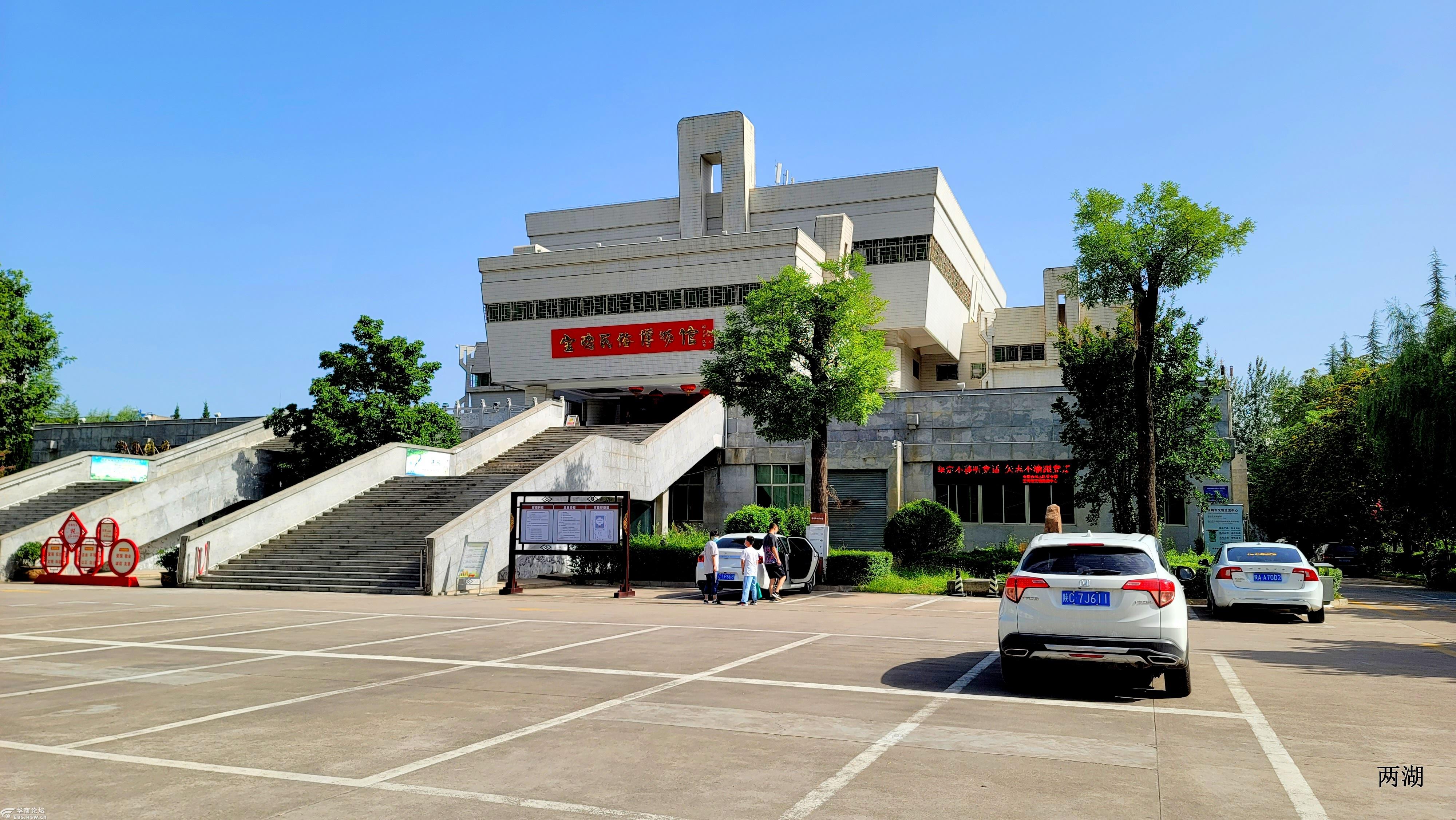 迎接十四届全运会宝鸡体育场周边在变化