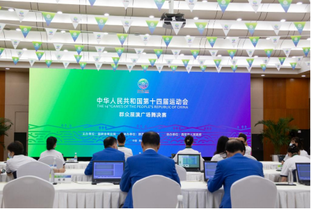 华商头条|十四运群众展演广场舞健身舞分项完赛 五大特点解读