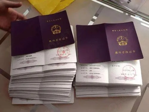 华商头条|陕西下半年教师资格考试笔试 9月2日至5日网上报名