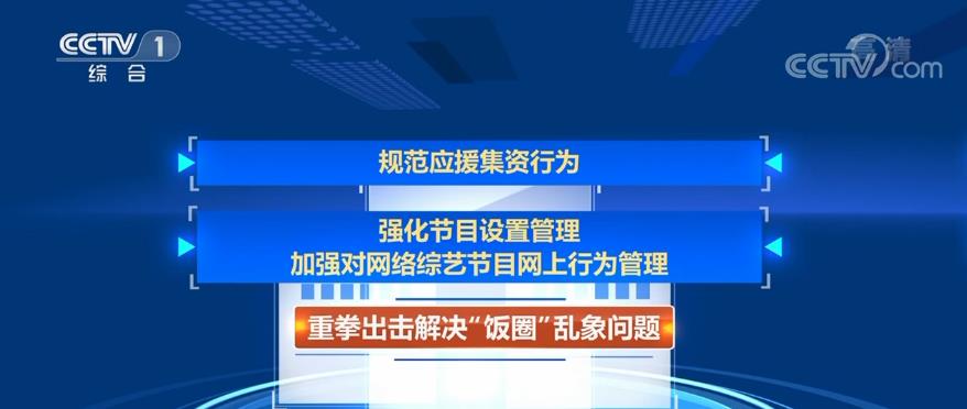 构建清朗网络空间，给网络活力护航 为网络正气撑腰