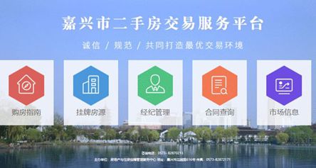 华商头条|又一城市二手房市场“地震”