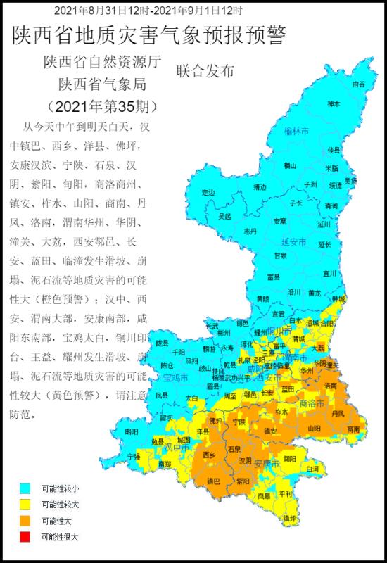 QQ图片20210831131731.jpg