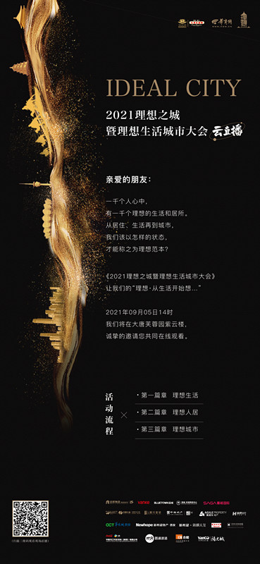 微信图片_20210905111032.jpg