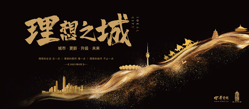 微信图片_20210905111523.jpg