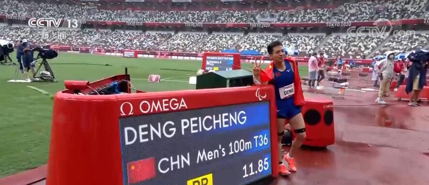 东京残奥会收官 中国代表团锁定奖牌榜首位