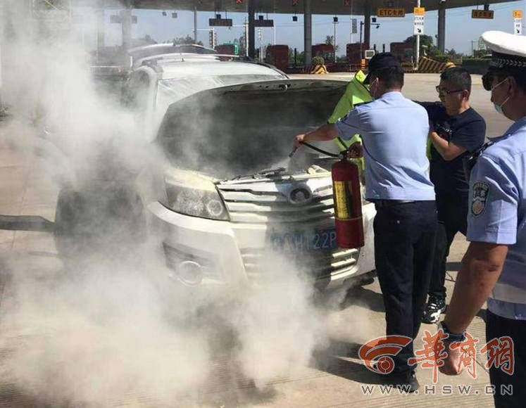 私家车行驶中冒烟 西安民警发现拦停处置