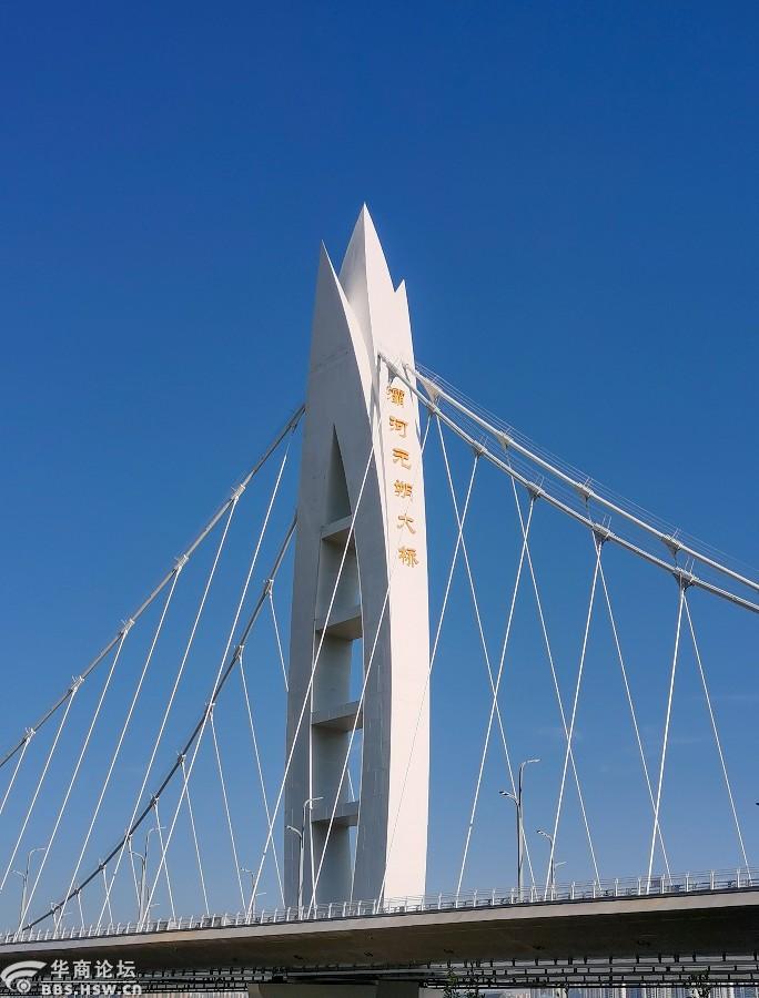 西安第一座悬索桥灞河元朔大桥