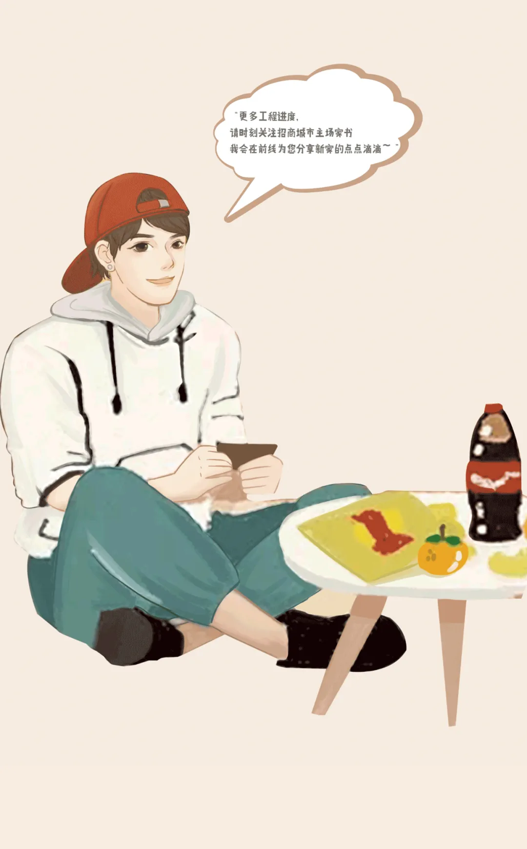 图片 29.png