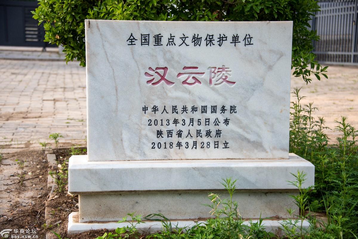 云陵探访武帝为何杀其母立其子