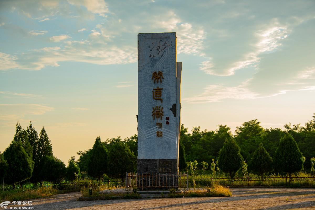 秦直道起点遗址探访 张骞从这里出使西域-咸阳论坛-华商论坛