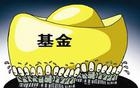 华商头条|国庆长假将至 持基过节还是持币过节?