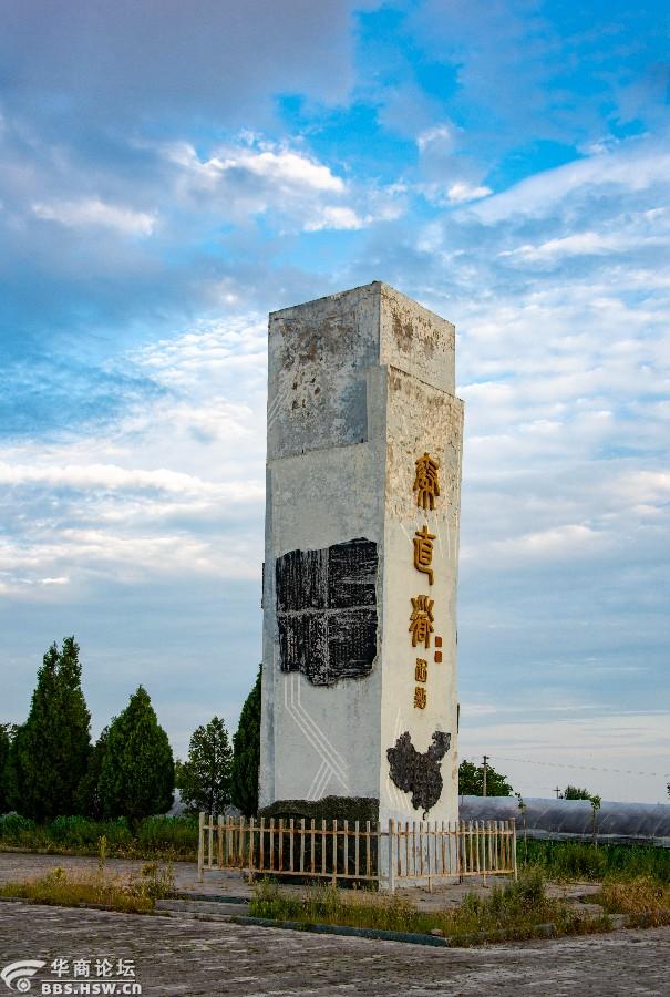 秦直道起点遗址探访 张骞从这里出使西域-咸阳论坛-华商论坛