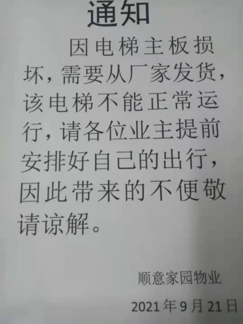 微信图片_20210929115534.jpg