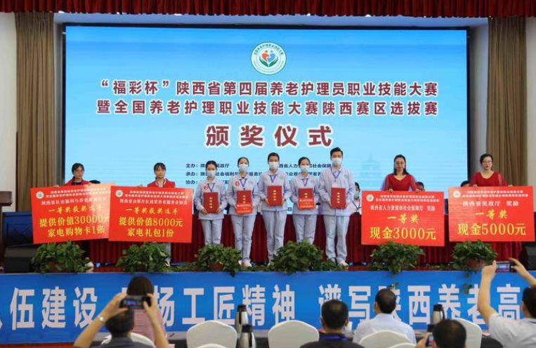 养老护理大比武 全省高手秀绝活