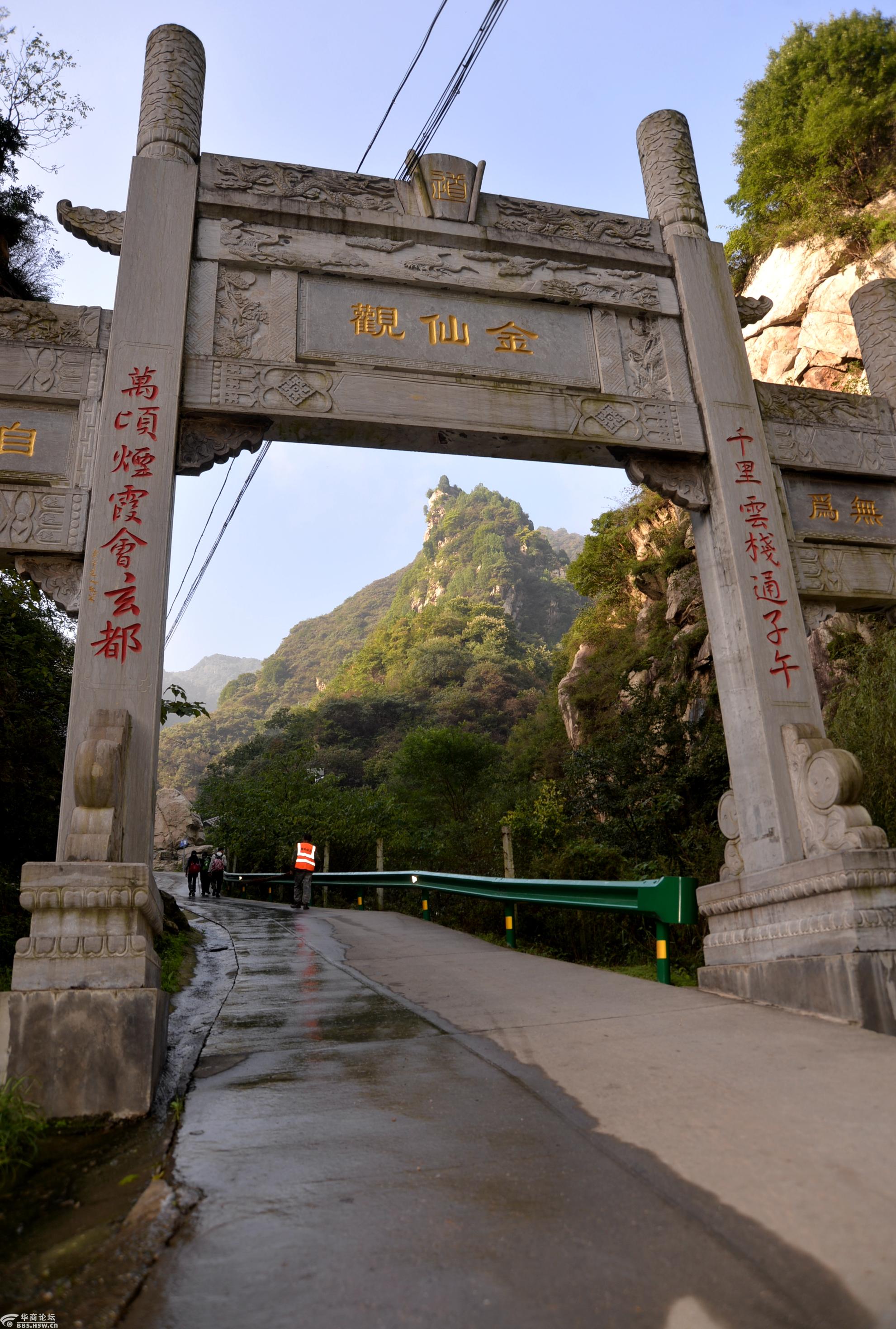 秦岭终南山子午峪金仙观石牌坊和玄都坛景色远眺.2021.9.30